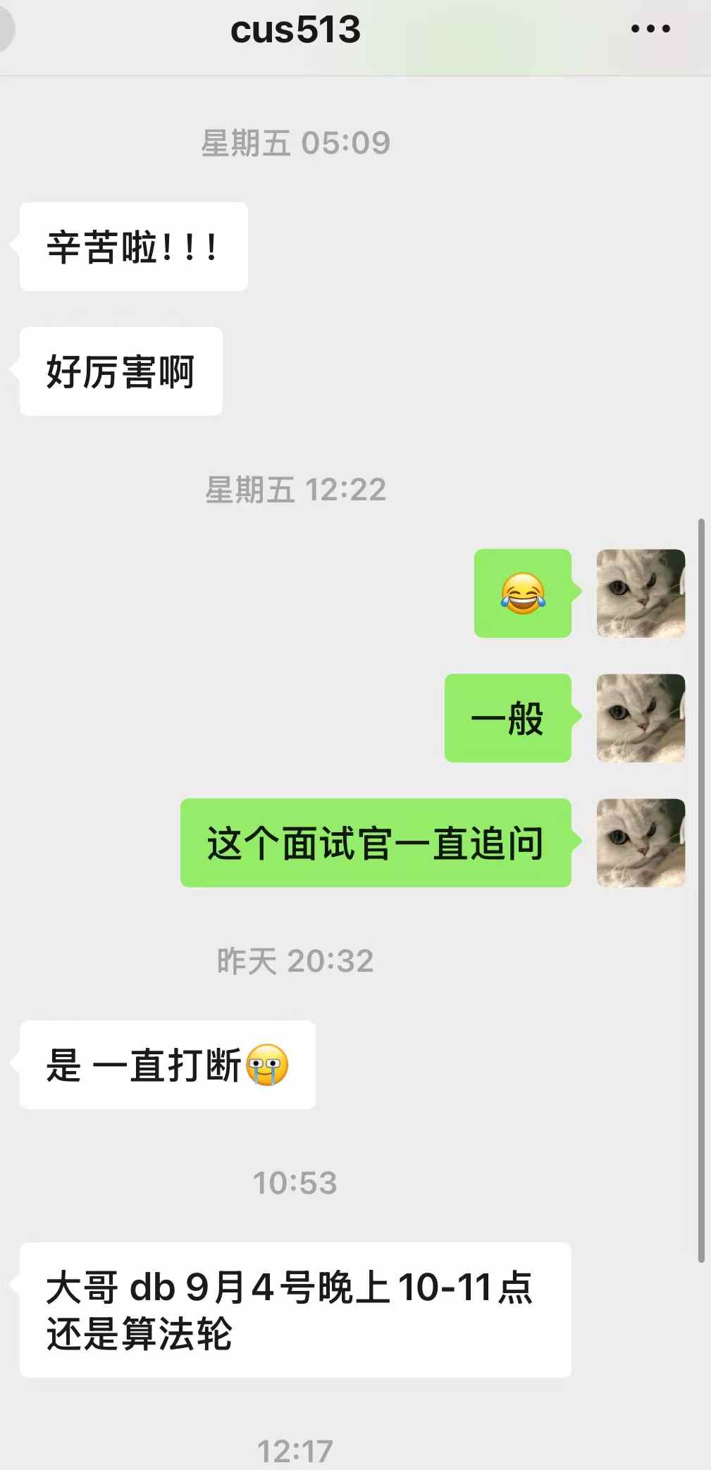客户反馈 1